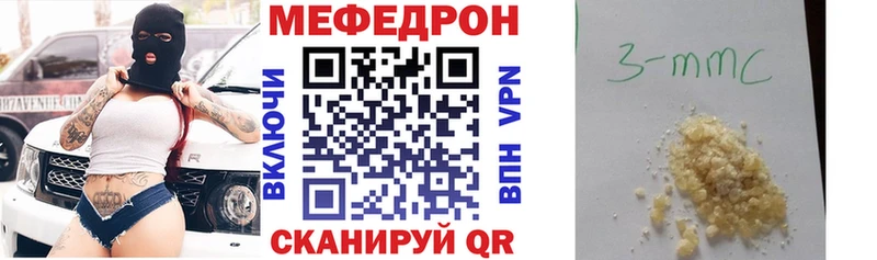 Купить наркотик Кропоткин Alpha PVP  МЕФ  Гашиш  Канабис  COCAIN 
