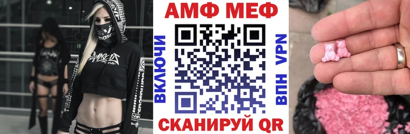 Амфетамин VHQ Кропоткин