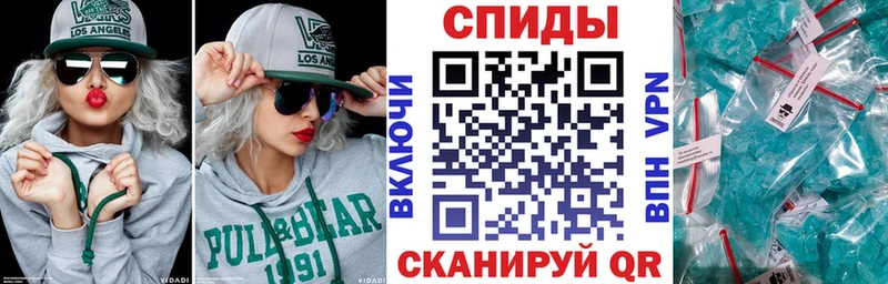 Amphetamine 97%  даркнет сайт  Кропоткин 