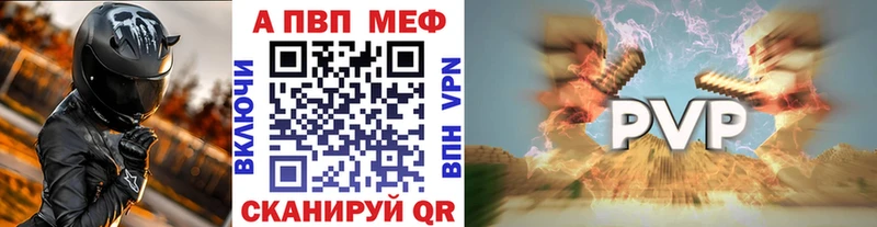 Alfa_PVP СК КРИС  OMG ССЫЛКА  Кропоткин 