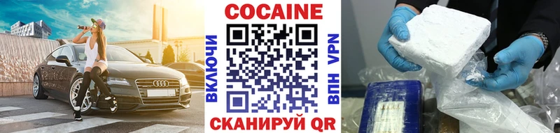 что такое наркотик  Кропоткин  Кокаин FishScale 