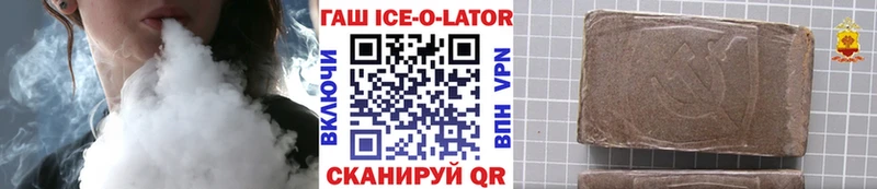 Гашиш Cannabis  Кропоткин 