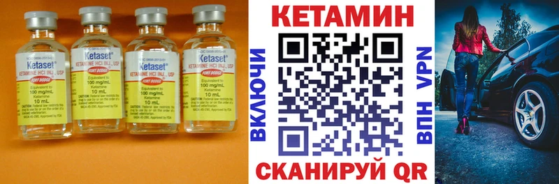 Кетамин ketamine продажа наркотиков Кропоткин