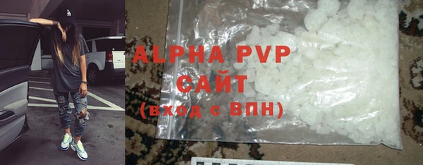 гашик Белоозёрский