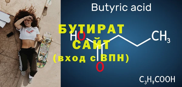 дмт Белокуриха