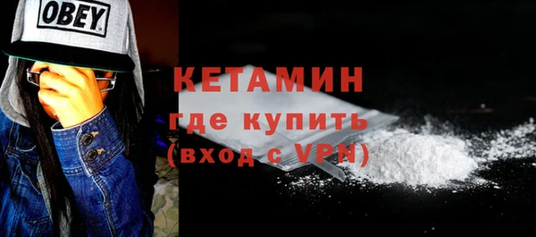 мяу мяу мука Богородицк