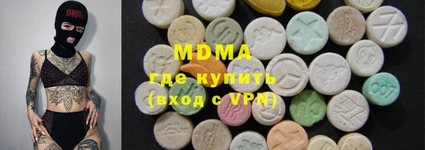 гашик Осташков