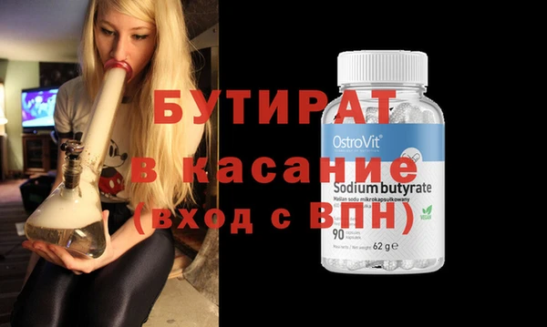 мяу мяу мука Богородицк