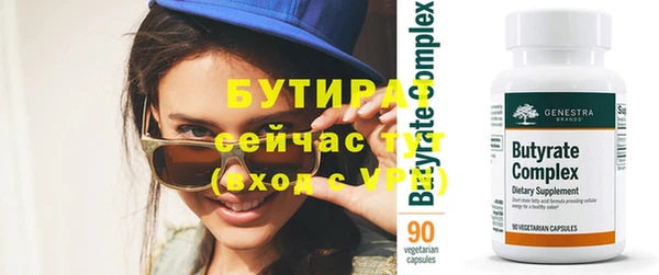 дмт Белокуриха
