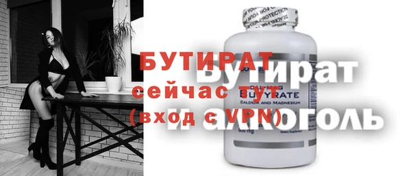 гашик Белоозёрский