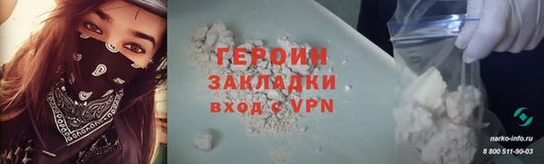 дмт Белокуриха