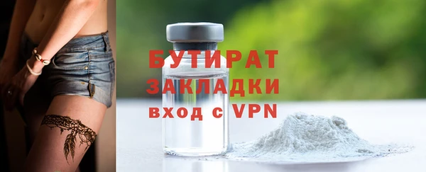 мяу мяу мука Богородицк