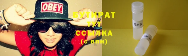 дмт Белокуриха