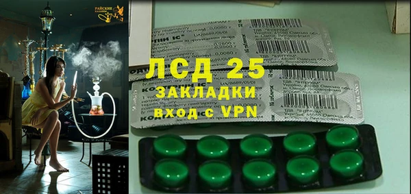 гашик Белоозёрский