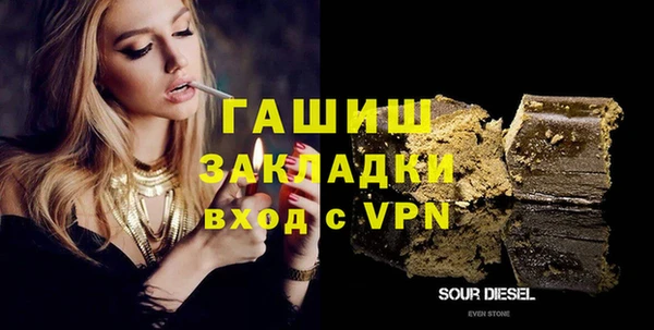 мяу мяу мука Богородицк