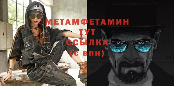 ECSTASY Осинники