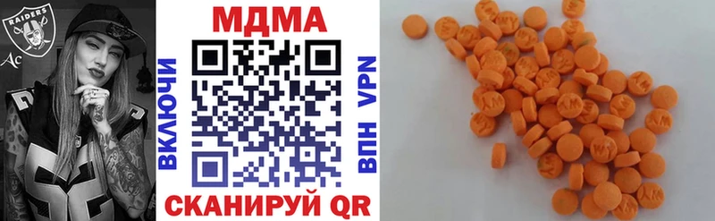 купить закладку  Кропоткин  MDMA VHQ 