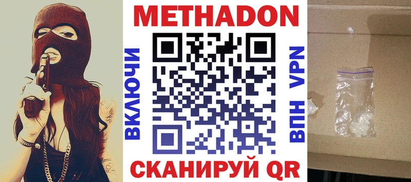 KRAKEN зеркало  Кропоткин  МЕТАДОН белоснежный 