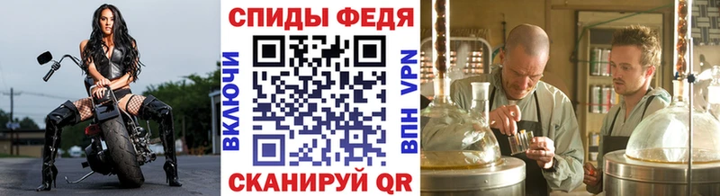 Первитин Methamphetamine  блэк спрут   Кропоткин 