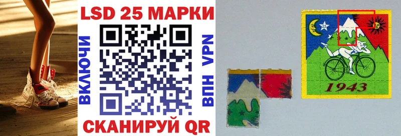 Марки 25I-NBOMe 1500мкг  кракен вход  Кропоткин 