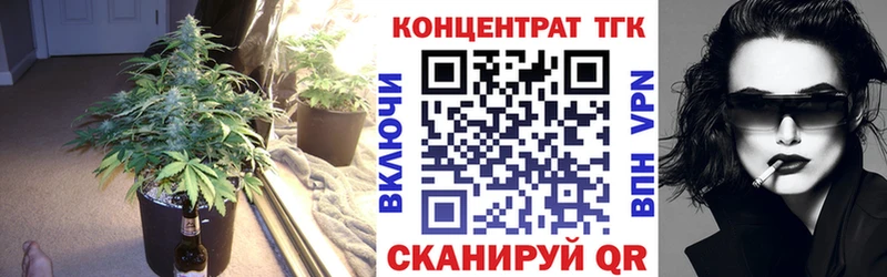 Дистиллят ТГК THC oil  купить закладку  mega маркетплейс  Кропоткин 