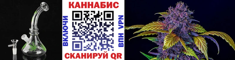купить наркотики сайты  Кропоткин  Марихуана OG Kush 